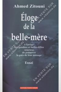 Ahmed Zitouni - Eloge de la belle-mère