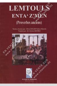 DOUAR Fakira - LEMTOULS ENTA ‘Z’MEN ( Proverbes anciens )