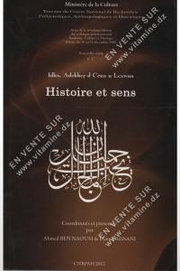 وزارة الثقافة - تاريخ و معاني